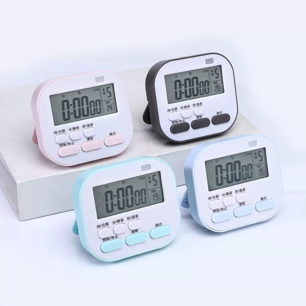 电子时钟日历学习计时器循环倒计时厨房定时器可静音提醒器批发