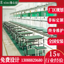 手机维修加热台组装线生产线 广州制氧机装配线组装线/非标制造