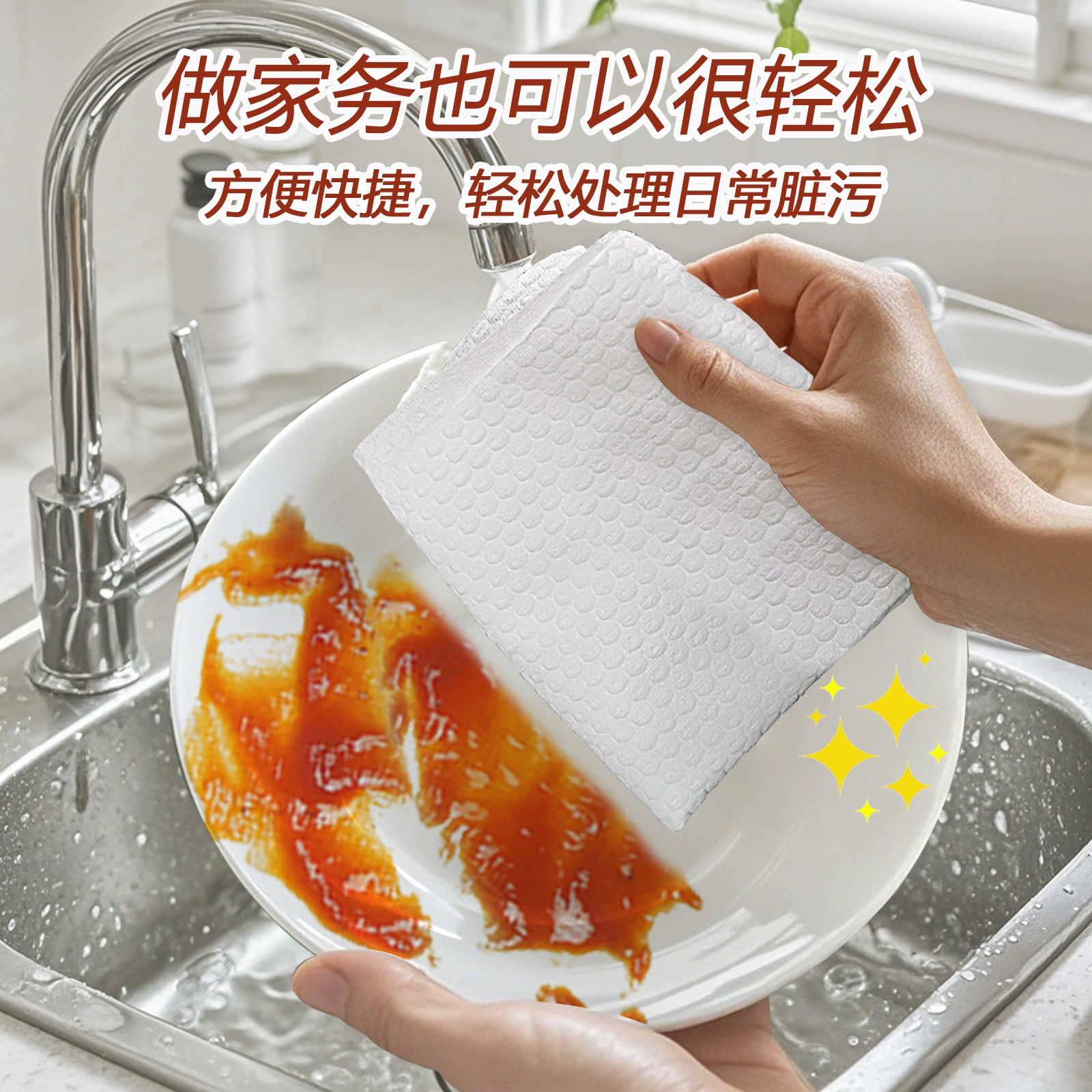 Disposable rag kitchen tissue super large roll thick absorbent wet and dry lazy rag wholesale dishwash cloth