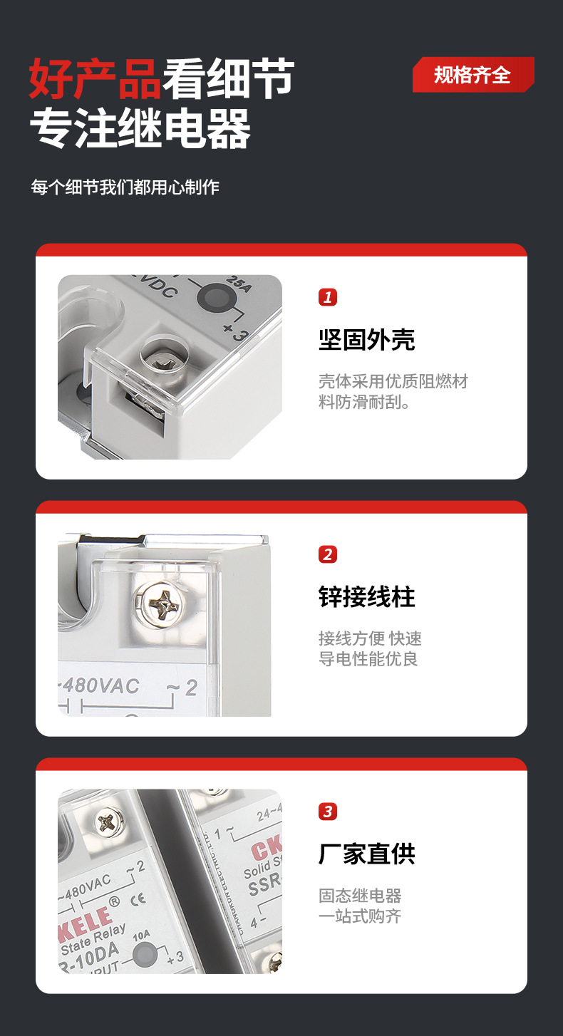 详情页_10.jpg