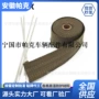 耐高温防烫改装玄武岩扎带