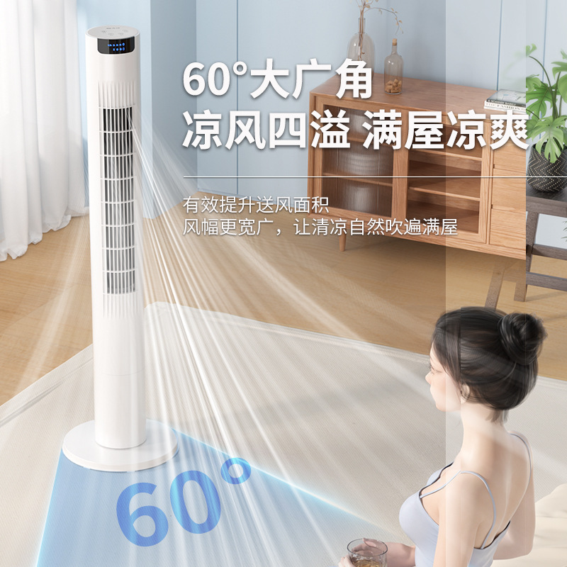 Pioneer 2025 nuevo ventilador de torre ventilador eléctrico para el hogar ventilador sin aspas