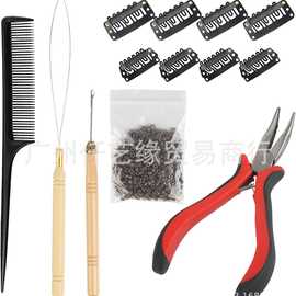 美发产品接发钳 假发配件套装接发工具钳子钩针硅胶扣接发钳梳子