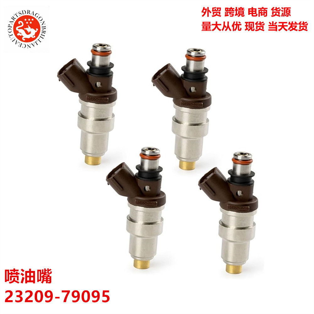 Aplicable a TOYOTA HEBODAO 3RZFE piezas de automóvil boquilla de inyección 23209 - 79095 23250 - 75050