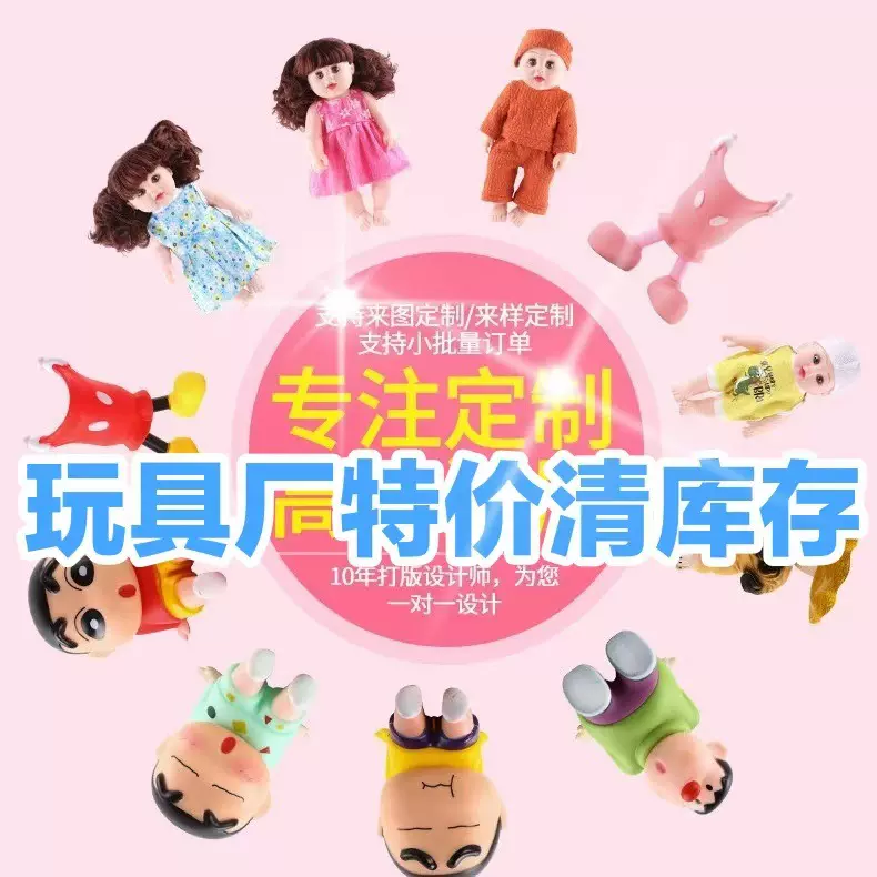 跨境电商热销搪胶公仔工艺品文创用品笔筒桌面摆件置物架托盘清仓