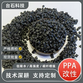 PPS;LCP;PA66
