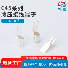 ���|���� C45-10ƽ�� Ƭ���䉺�Ӿ�����^ ��Ʒ�|��Ƭ�Ӿ�����