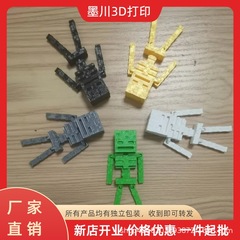 国境を越えた人気の 3D プリント Minecraft ゲーム周辺機器人形手作りおもちゃモデルキーホルダーペンダント装飾