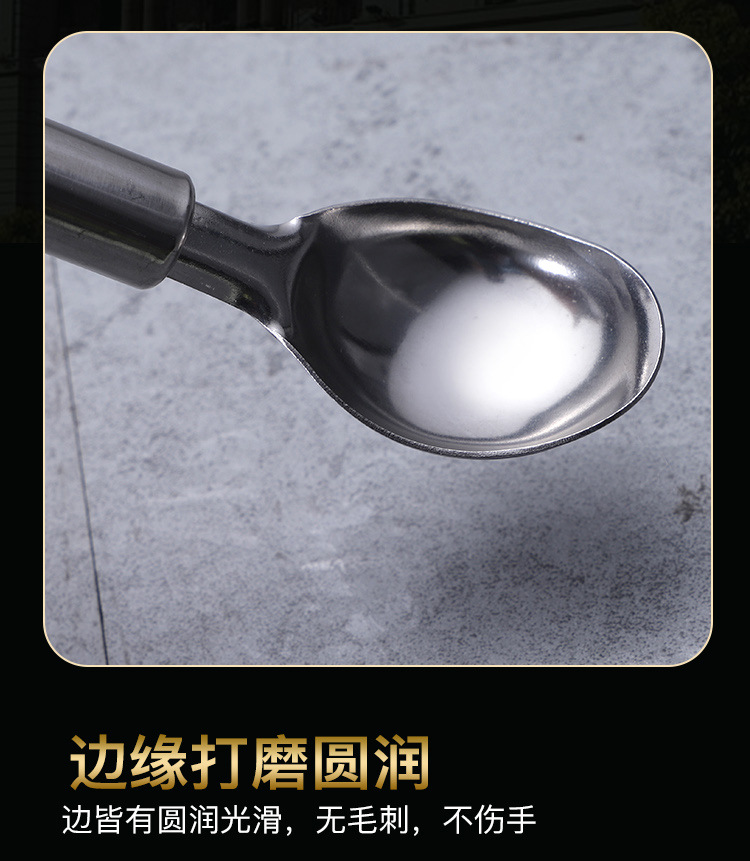雪糕勺详情图