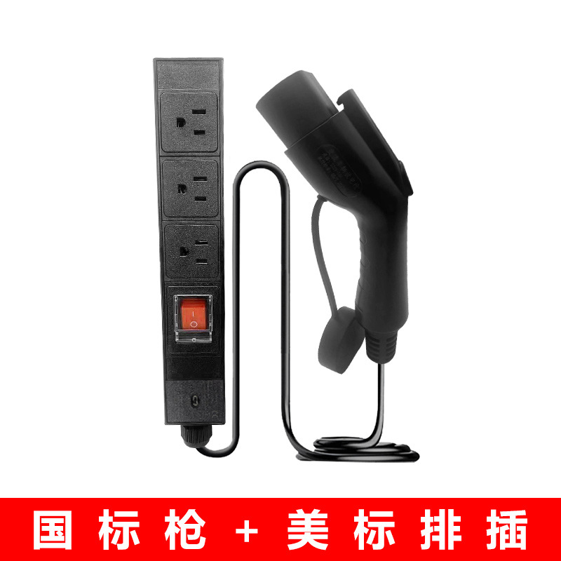 국가 표준 총검 + 미국 표준 멀티탭