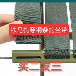 # Mazar Replacement Cloth Military Training Mazar Mazar Sitting Belt-Iron Mazar Thick Wear Silk Replacement Belt Buy Two Hair and Three Hair