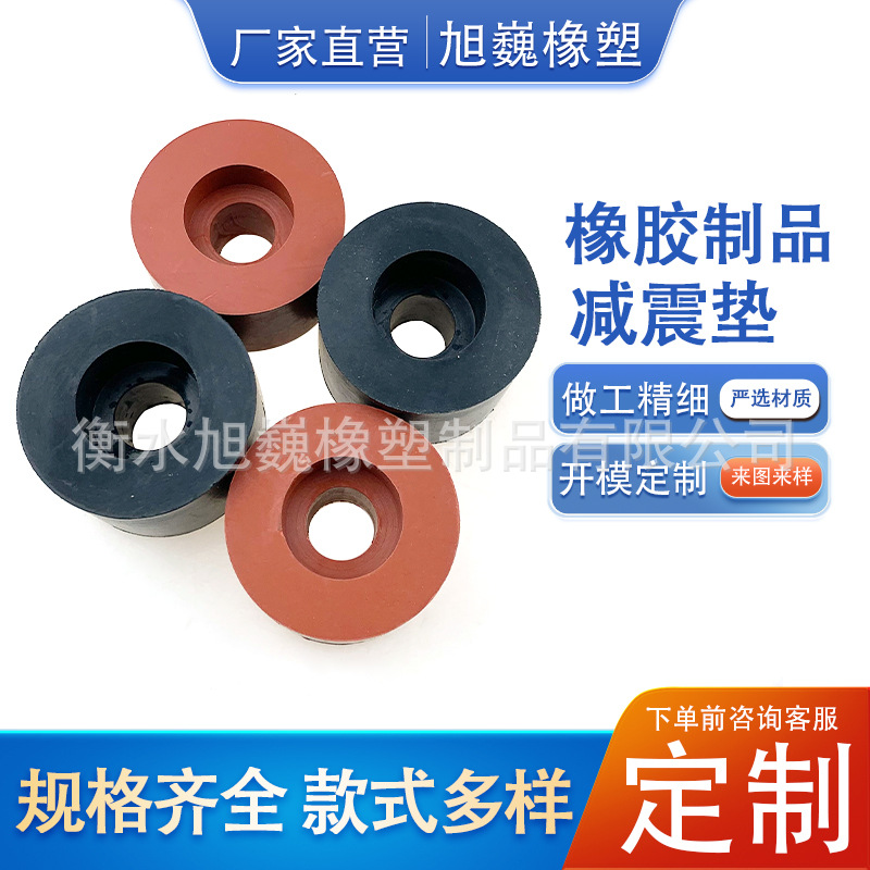 橡胶减震垫硅胶垫圈防水垫片电机硅胶圆柱形减震缓冲垫加工