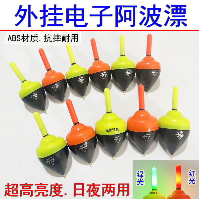 Electronic Awa Fishing Float for Sea Fishing, Rock Fishing, Long Casting, Electronic Luminous Awa Float, External Hanging, Vertical Sliding Float, Fishing Float, Wind and Wave Resistant