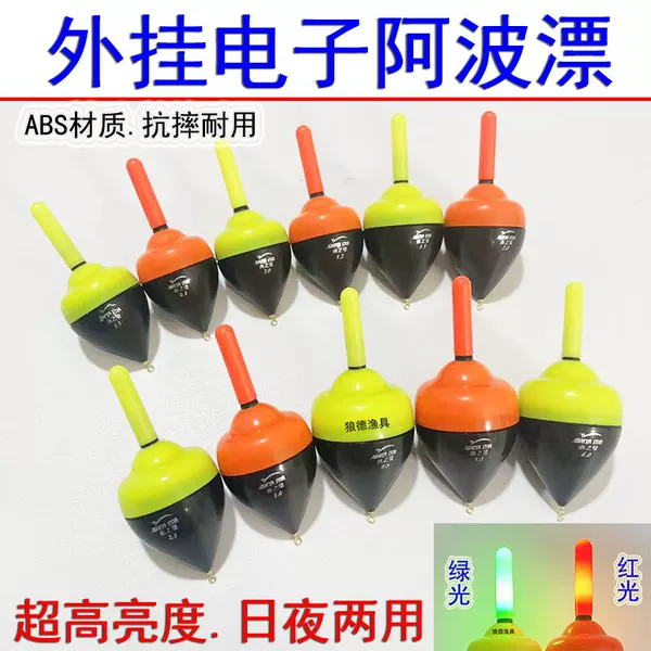 Electronic Awa Fishing Float for Sea Fishing, Rock Fishing, Long Casting, Electronic Luminous Awa Float, External Hanging, Vertical Sliding Float, Fishing Float, Wind and Wave Resistant