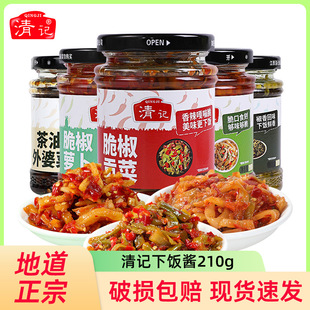 ��ӛ��˴ཷؕ�˼�ʳ�ཷե���_ζ�����ཷ�}���������Ų�ƿ�b