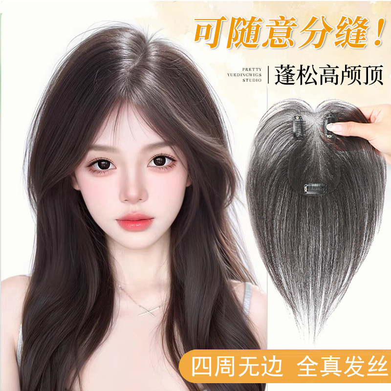 Fake Bangs for Women, Hairpiece for the Top of the Head to Cover Gray Hair, Fluffy and High Crown, Naturally Increases Hair Volume, Made with Real Human Hair Fake Bangs for Women, Hairpiece for the Top of the Head to Cover Gray Hair, Fluffy and High Crown, Naturally Increases Hair Volume, Made with Real Human Hair
