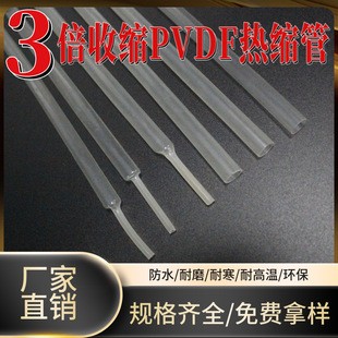 �����տs�ȷ�ˮ�^���h���տs��PVDF��s���׹�