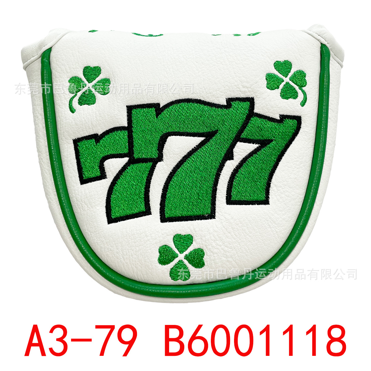 777 흰색 반원
