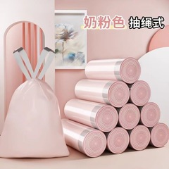 冰莓粉免撕加厚抽绳垃圾袋家用手提式自动收口特厚厨房塑料袋