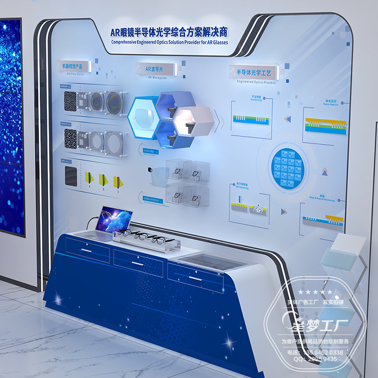 【企业展厅】实体工厂企业展厅设计 展厅施工安装 公司展厅制作