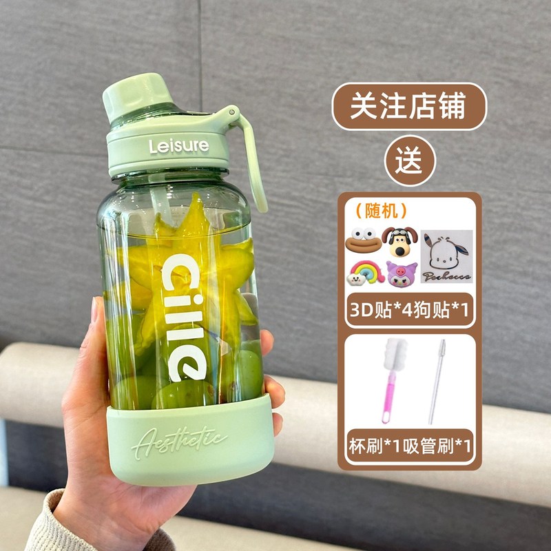希楽コップ女子学生tritan児童学生携帯食品級tritanプラスチックカップ男子運動大水筒|undefined