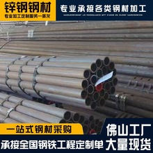 广东佛山冷拔 304 不锈钢无缝管化工用耐腐蚀精密管小口径零卖