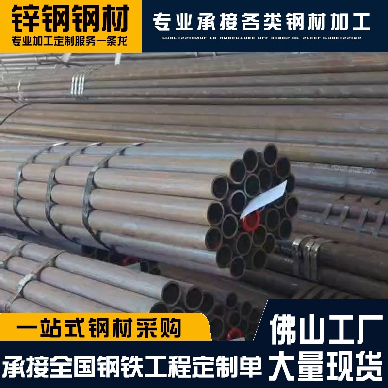 广东佛山冷拔 304 不锈钢无缝管化工用耐腐蚀精密管小口径零卖