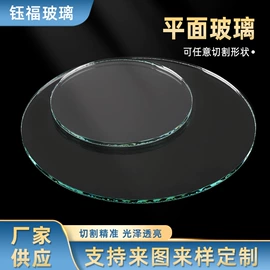 深加工玻璃;原片玻璃