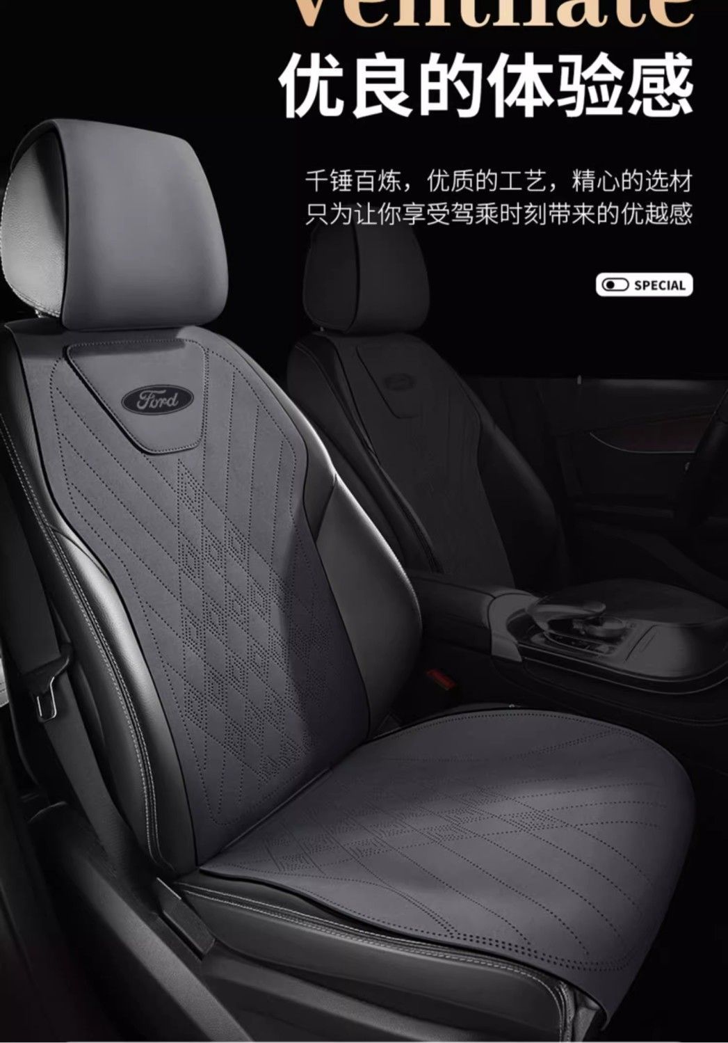 New Model Suitable for Ford Car Seat Covers Mondeo Taurus Edge Explorer Suede Seat Covers for All Seasons