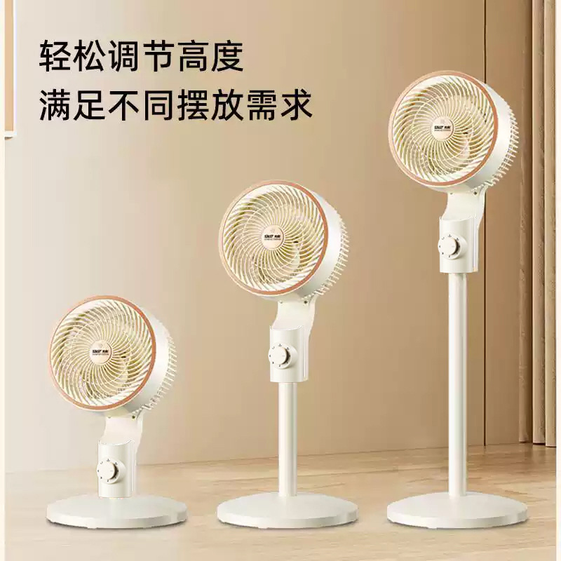 Ventilador eléctrico de circulación de aire Xianke Ventilador de piso doméstico Control remoto Ventilador de escritorio de viento grande Tipo de piso