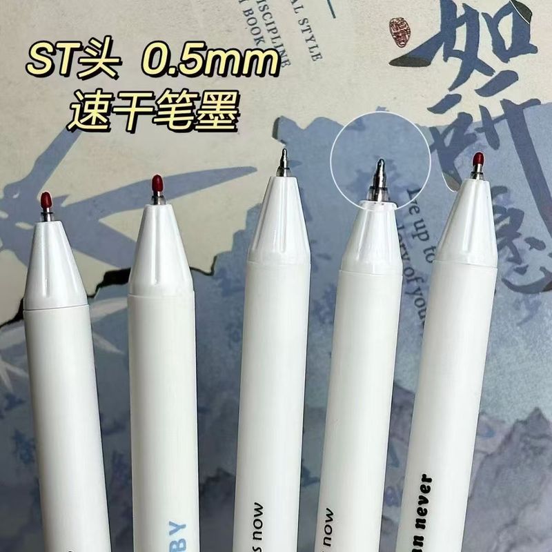 线条小狗卡通ins按动笔刷题笔可爱学生考试好写顺滑速干0.5中性笔|undefined