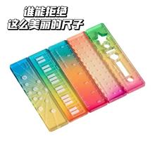 糖果色学生便携手帐掌心尺多巴胺渐变色套装直尺称心如意迷你尺子