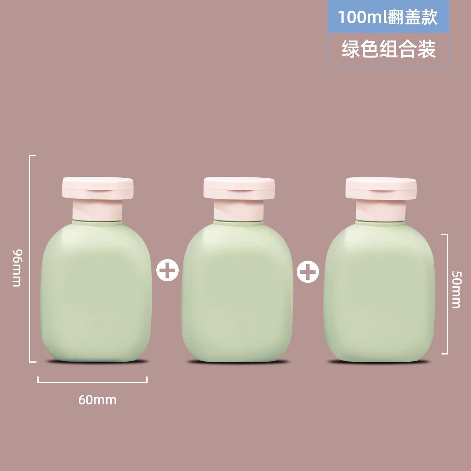 Botella de plástico plana; tapa de flip - 100ml - aguacate * 3 juegos