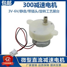 3V6Vֱ��300�p���R�_/������/����ιʳ�C/���D����չ̨�o��С늙C