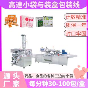 ȫ�Ԅӿ��ȷ۸��ٰ��b�C�l������b�ЙCș�ۛ_�������Ԅ��b�ЙC��