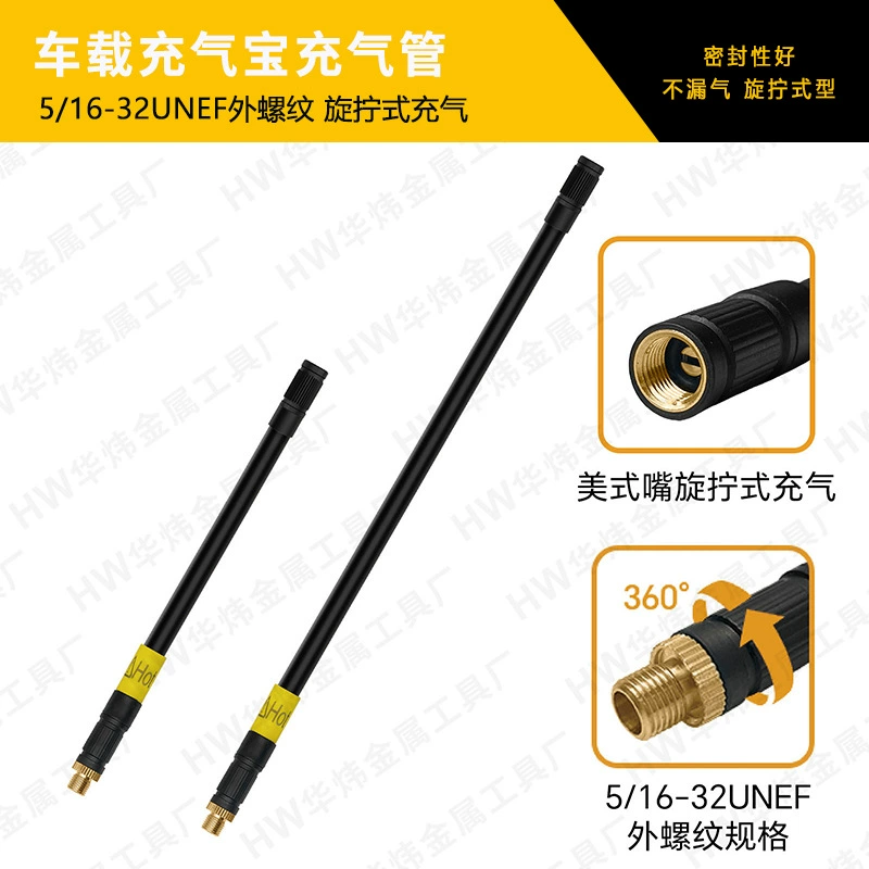 Надувные трубчатые переносные надувные насосы для замены наружных резьбовых медных соединений для наддувных труб универсальные шины