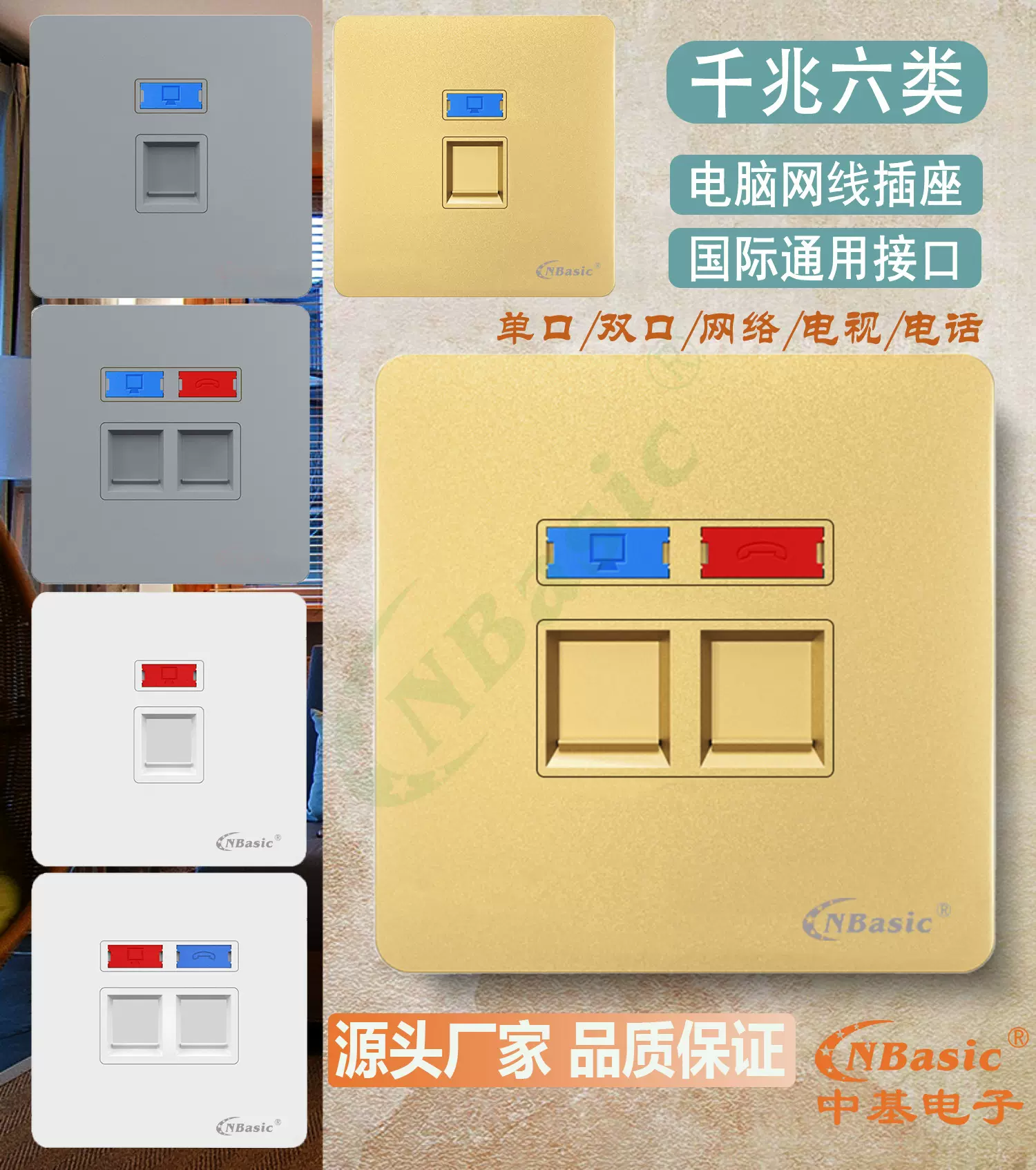 86型网络网线面板插座网口宽带电话电视网络单双口面板1位2位插座