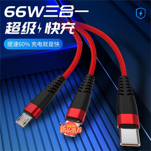 66W����һ������䔵�����m���A���O����׿һ������늾�OD3.8���l