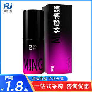 ����Ů���w������Һ15mlŮ��ˮ�����AҺ˽̎��¶������Ȥ��Ʒ���l