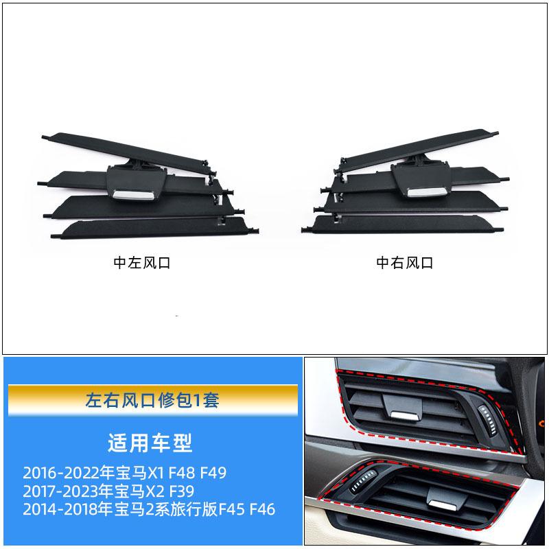 한 쌍의 왼쪽 및 오른쪽 tuyere 수리 키트