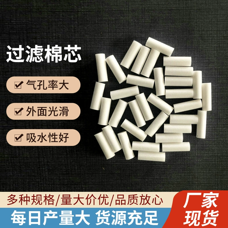 Ароматерапия волокна фильтра ватные палочки ацетат волокна материал фильтра сердечника хлопка активированного угля сердечника хлопка сердечника Добро пожаловать на заказ