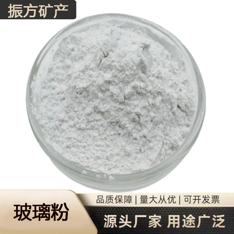 现货供应玻璃粉 水晶底漆涂料铸造添加剂陶瓷粘结剂 低熔点玻璃粉