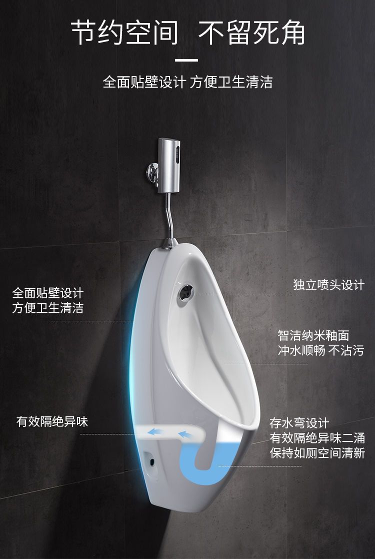 Household sensor ceramic urinals, adult and children's urinals, wall-mounted floor-standing urinals for men undefined