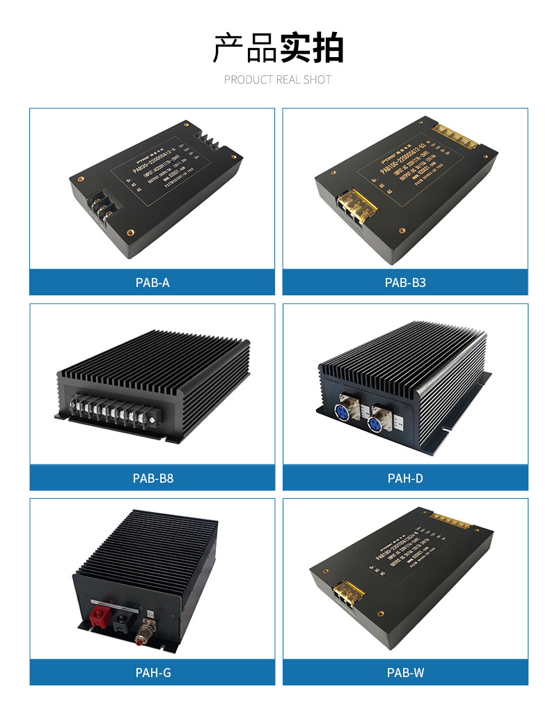 AC/DC电源模块PAB-B3 50-150W 2A/4.16A/8.3A车载降压电源模块-阿里巴巴