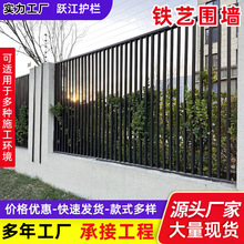 锌钢护栏别墅学校铁艺围墙护栏小区外围墙围栏加厚围墙铁艺栏杆