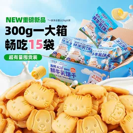 方便面类;膨化;面筋制品