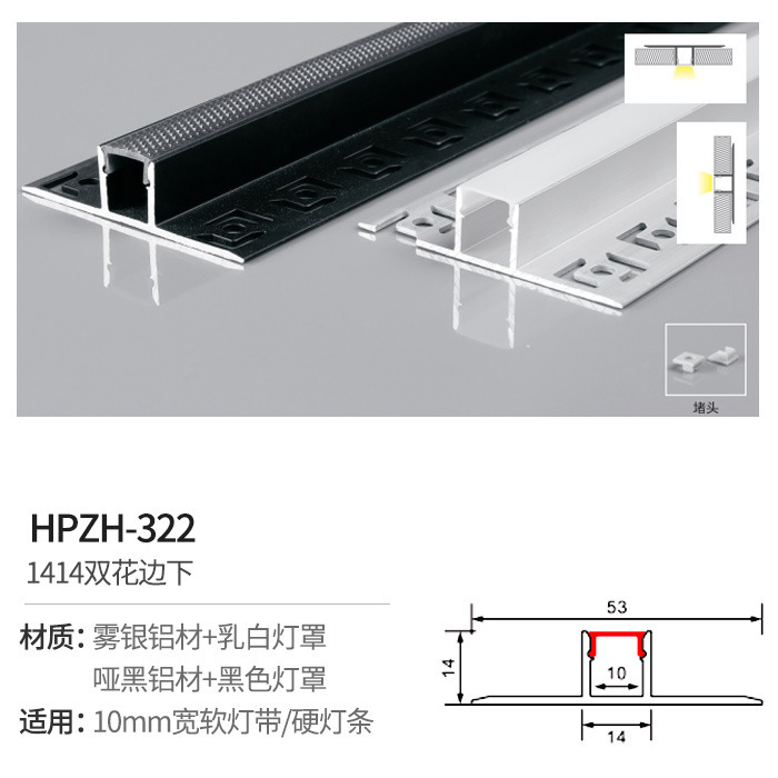 线条灯嵌入式铝材灯槽黑色线性铝合金硬灯条灯带铝槽明装线型灯|undefined