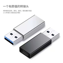 5GBݔ OTGD^ TYPE-CĸDUSB3.0  ֧xȡUP IP