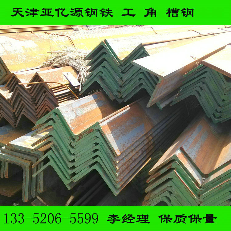 S275角钢 等边 不等边规格齐全 S275JR角钢 可喷漆 切割 镀锌角钢