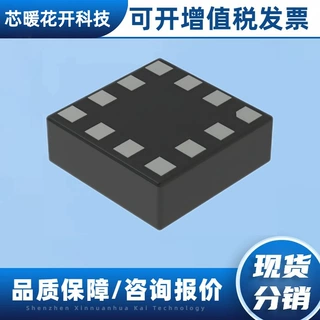 LIS2DW12TR   封装LGA12  电子元器件集成电路 样品可拆 当天发货